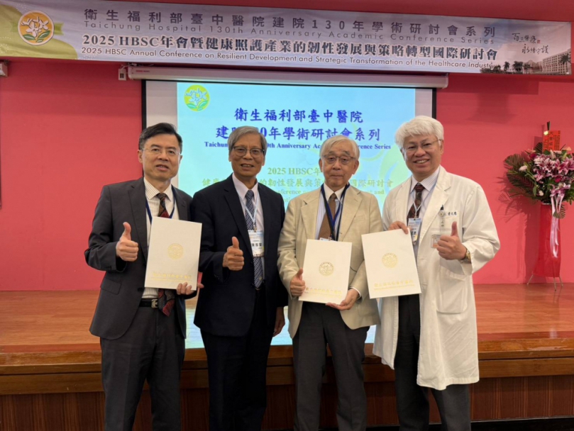 迎戰高齡與少子化時代　林靜儀：慢性病與幼兒專責計畫因應