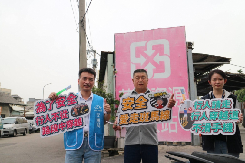 守護資源回收人員！ 中市交通、環保跨局攜手送安全