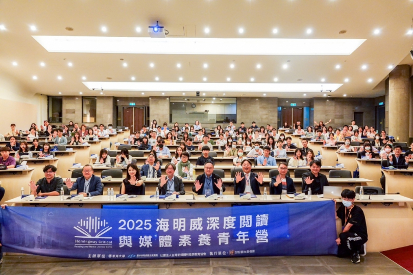 中市府攜手東大舉辦媒體素養營  鄭副市長：青年是理性思辨關鍵力！