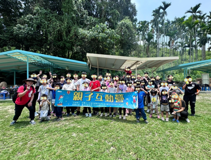 北台中家扶中心親子FUN心遊 為愛而聚 陪伴成長