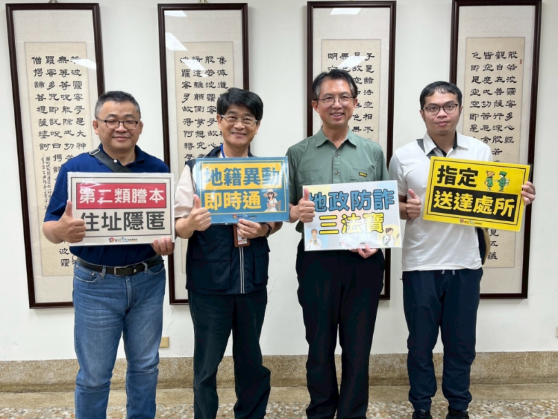 共築防詐保護網！中市中興地所攜手第六分局建立詐騙通報機制