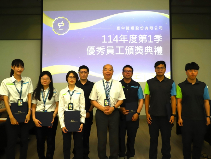 中捷首辦優秀員工表揚    7員工受肯定