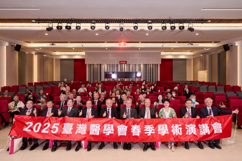 臺灣醫學會春季會中山醫大登場　健康政策與癌症防治展現新藍圖