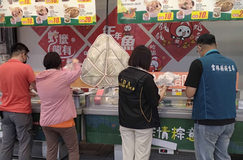 端午佳節雲林粽情粽意　應景食品抽驗結果報你知
