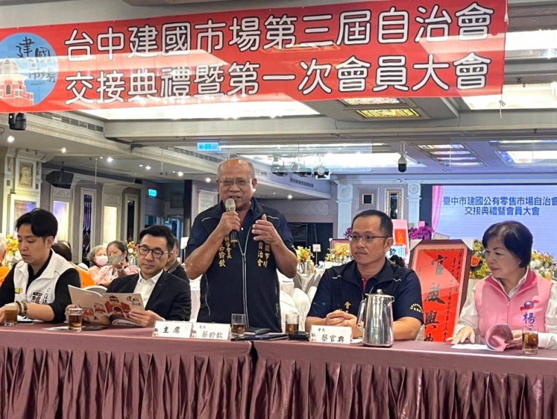 中市建國市場第3屆第1次會員大會  中市經發局長肯定自治會經營穩健與貢獻