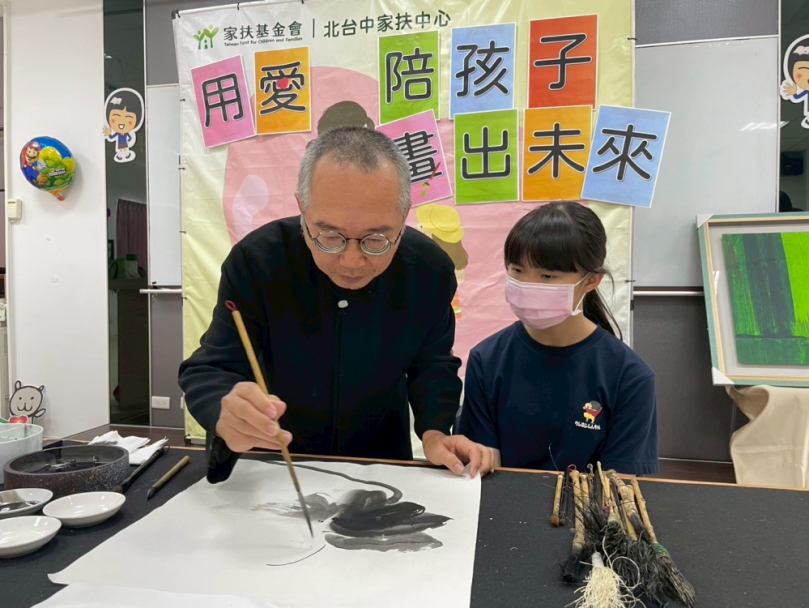 北台中家扶號召愛心夥伴 「用愛陪孩子畫出未來」