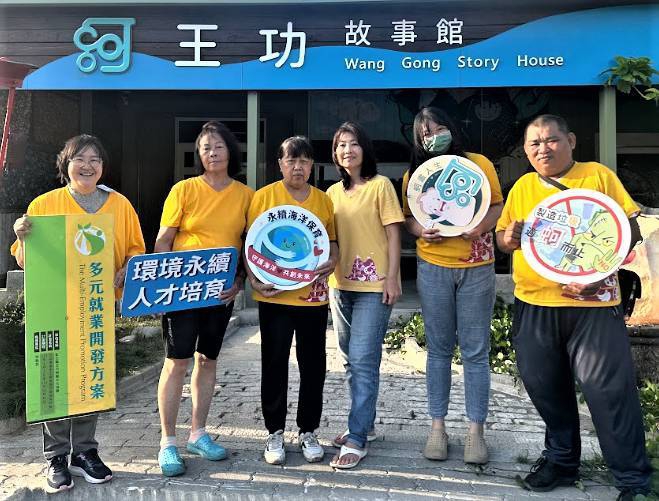 端午趣旅行，點亮就業新希望！中彰投分署推薦結合生態與公益魅力的多元就業開發方案遊程
