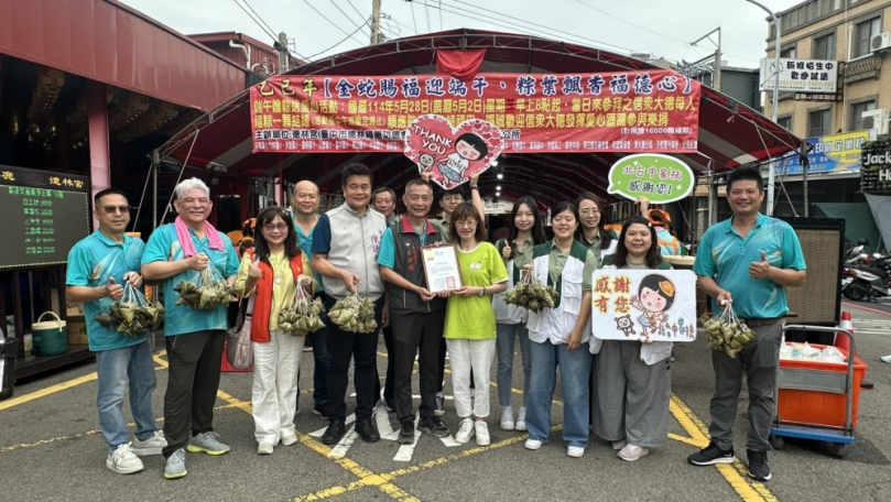 中市沙鹿區德林宮舉辦理「金蛇賜福迎端午、粽葉飄香福德心」活動