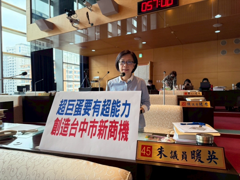 北高巨蛋經濟亮眼  台中巨蛋要下在哪?盧秀燕意指西屯  國民黨台中市議員朱暖英巨蛋是城市競爭力象徵  開創台中新商機