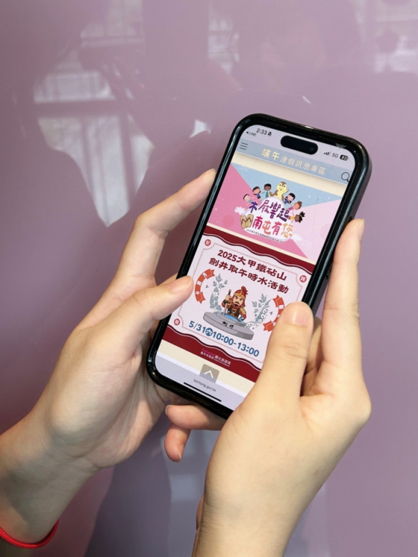 吃粽賞景出遊趣！台中「端午連假專區」特色活動資訊一站搞定！