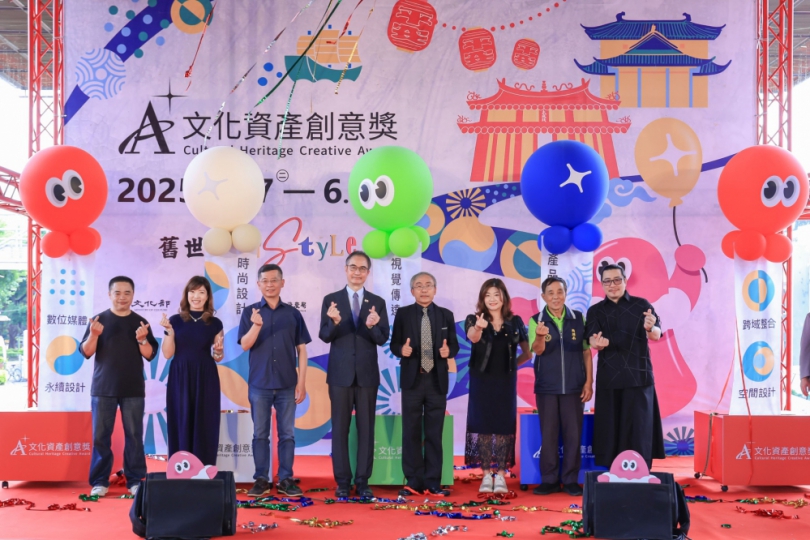 Woo~A+！「2025年A+文化資產創意獎」開幕暨頒獎典禮 舊世代feat.新Style，激盪文資跨界新風潮
