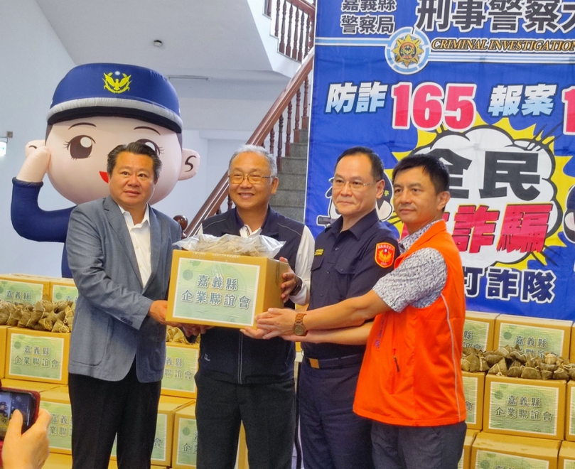 溫馨端午公益環愛過佳節嘉義縣警察局送暖少年粽善根