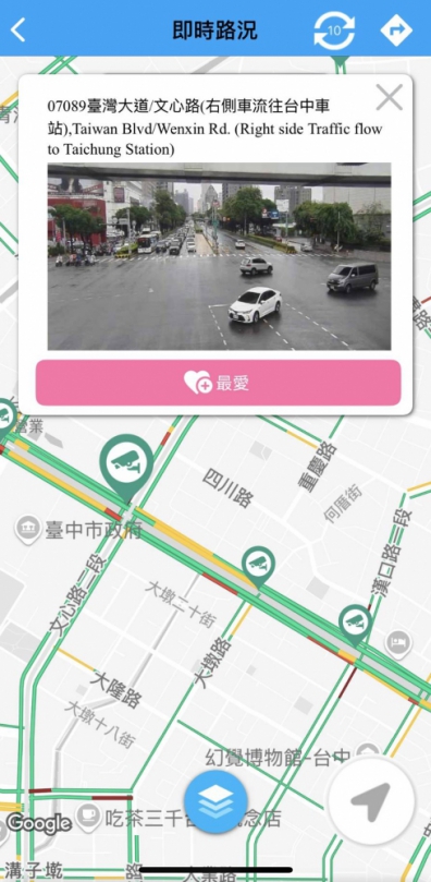端午連假出遊最佳指南 下載「台中交通網」APP 路況停車資訊一把抓