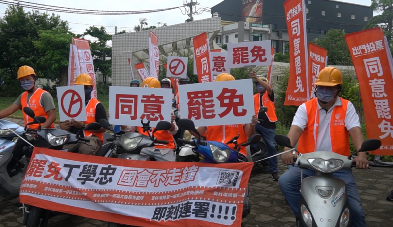 （影音）／雲林罷免丁學忠行動車隊上路　拔釘機車車隊掃街行動擴大動員