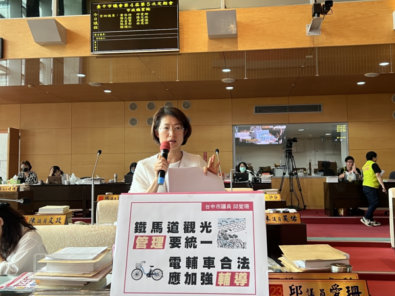 推動雙人電輔車合法化，守護后豐鐵馬道觀光價值