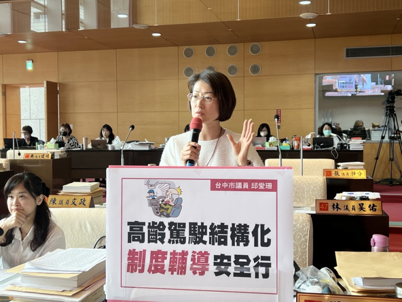 年齡不是限制 邱愛珊議員籲打造高齡友善交通，守護行動安全與尊嚴