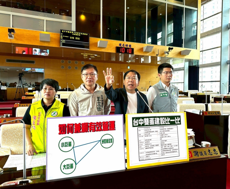 小巨蛋、大巨蛋、洲際棒球場如何兼顧有效營運