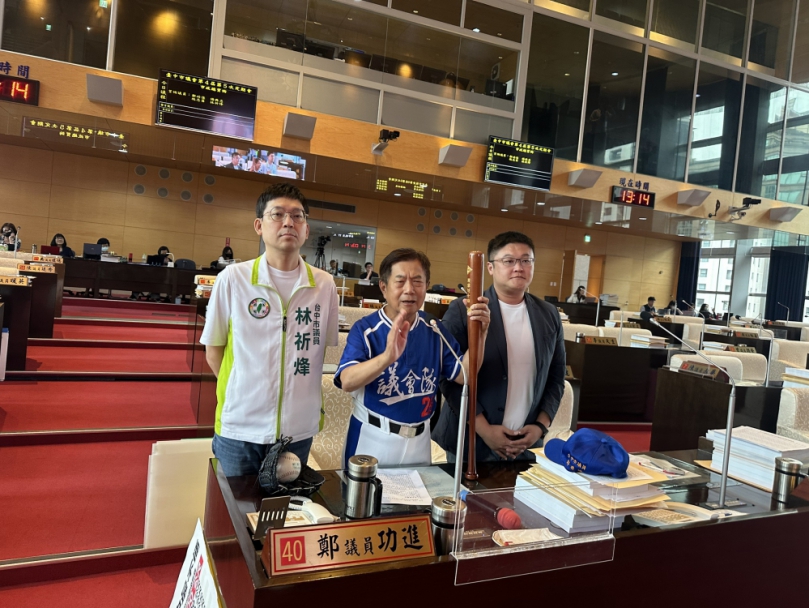 台中市大巨蛋落腳水湳  民進黨台中市議員鄭功進議員促市府提倡運動、組府會棒球隊