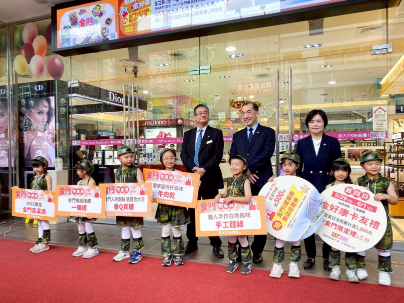 豐原太平洋百貨超夯金門物產展來了!