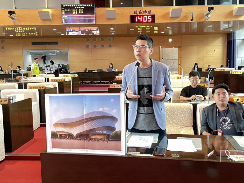 大巨蛋選址規劃   民進黨台中市議員周永鴻質疑市府流程過於粗糙