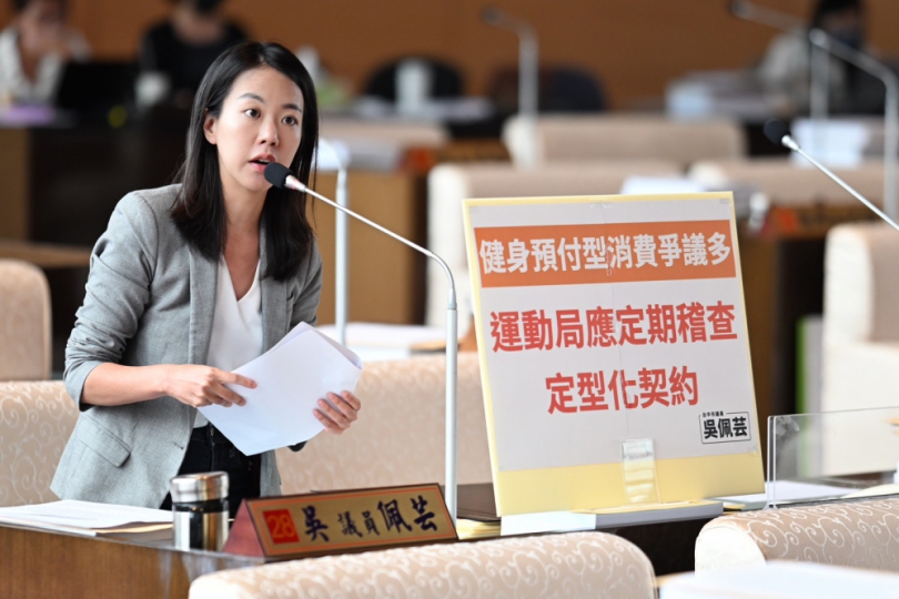打鐵健身房惡性倒閉   議員吳佩芸：中市府應強化預付型消費者權益保障