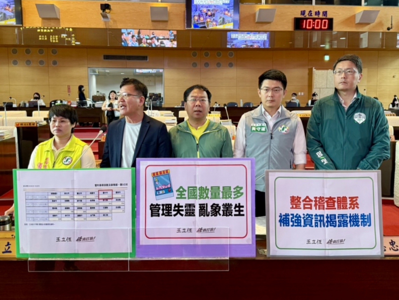 台中娃娃機亂象叢生　民進黨台中市議員怒批中市府經發局放任失控　籲主導整合稽查並修法補破網