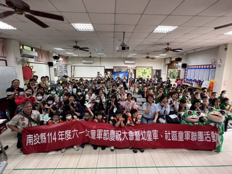 慶祝六一女童軍節 南投幼童軍聯團展現活力