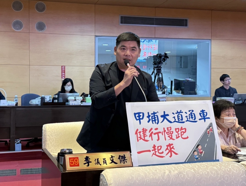 國民黨台中市議員李文傑市政總質詢關切甲安埔地區各項重大建設進度