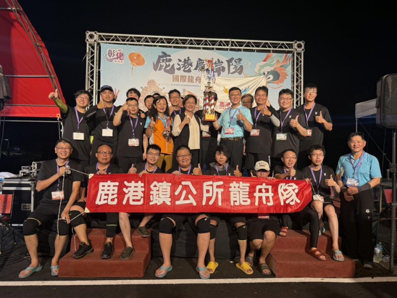鹿港慶端陽龍舟錦標賽圓滿閉幕   相約明年再相會