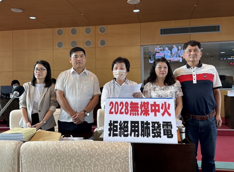 台中市議員支持2028無煤中火    強調台中人拒絕用肺發電