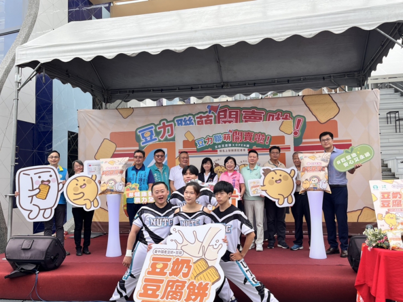 「豆力聯萌 開賣啦! 」豆奶豆腐餅xOPEN將聯名上市開賣