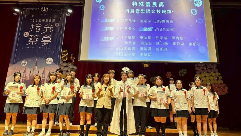 大甲高中隆重舉行畢業典禮　400餘名學子展翅高飛