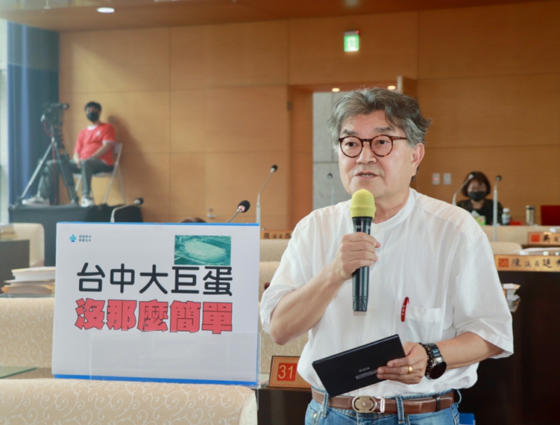 台中大巨蛋沒那麼簡單  台中「超巨蛋」各界期盼多時  中市府已籌組推動小組依法審慎辦理、樂觀以待