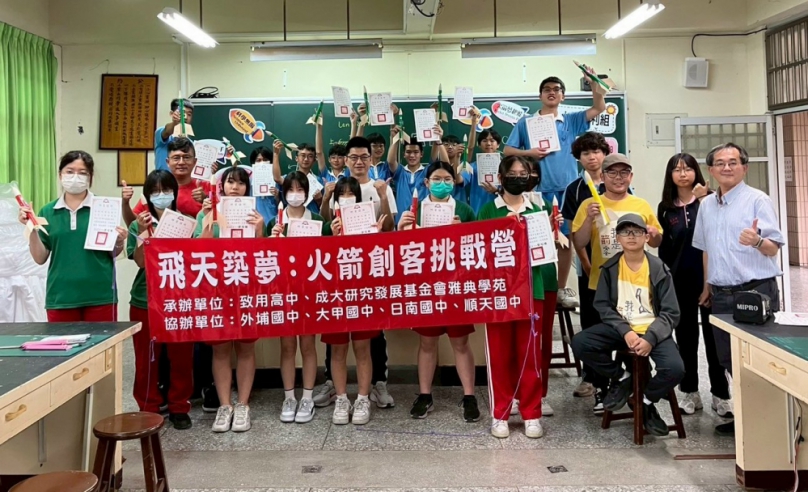 致用高中攜手順天國中辦理火箭創客挑戰營夢想啟航　點燃國中生科學實作力