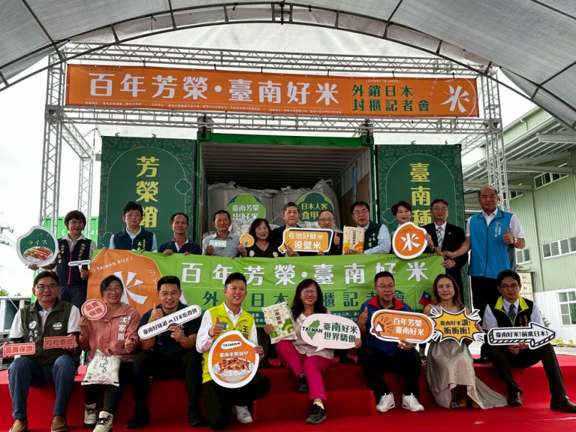 芳榮米廠優質白米進軍日本 黃偉哲將臺南好米行銷國際