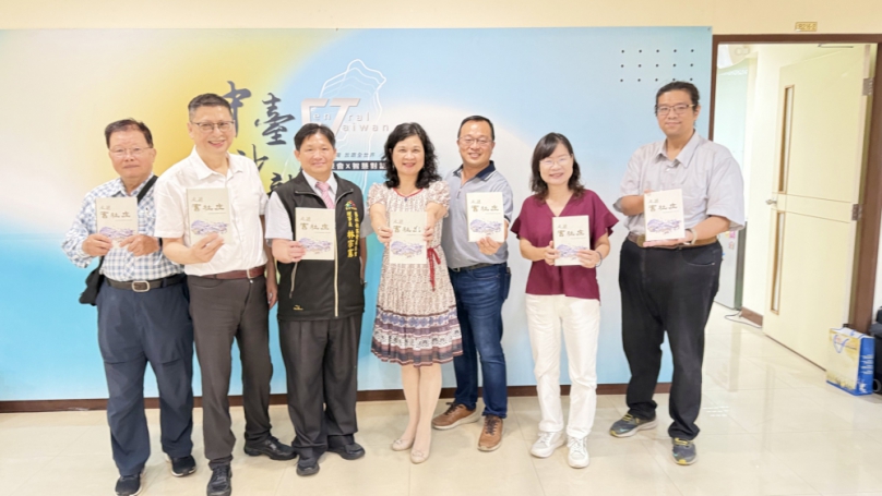 《走讀舊社庄》新書發表－中臺科大USR書寫在地城鄉聚落文化轉型縮影