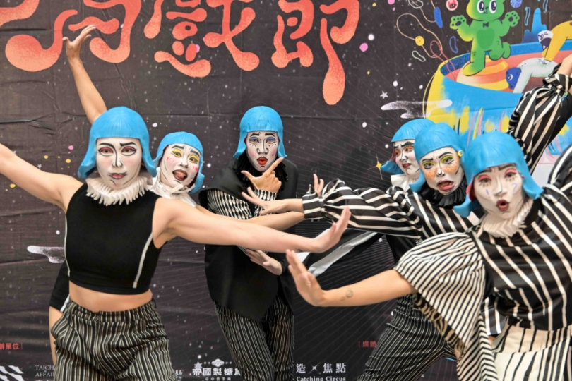 今夏最奇幻的盛典派對！  台中夏日馬戲節6/14、6/15帝國糖廠登場