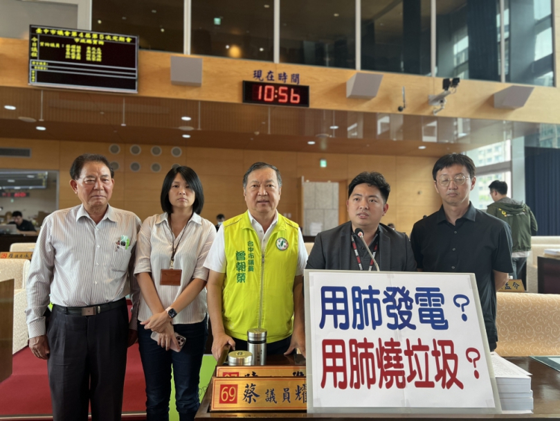 支持拆舊換新！中火硫氧化物排放量為文山焚化廠336倍   盧秀燕：不能用肺燒垃圾