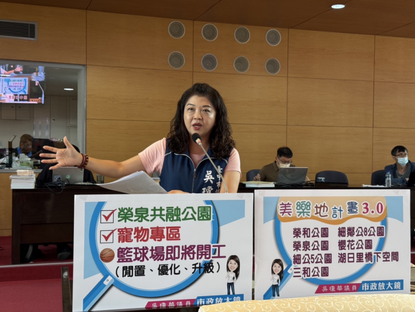 美樂地計畫3.0 打造全齡友善公園   榮泉共融公園籃球場即將動工