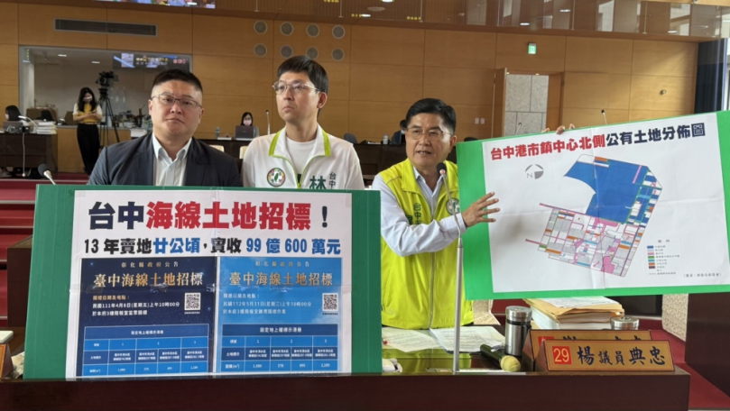 議員楊典忠質詢時痛批彰縣出售海線地區土地市府消極以對