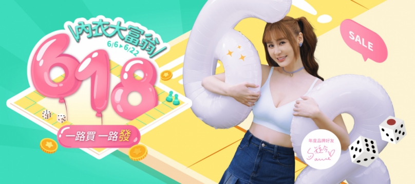 不搶會後悔！EASY SHOP 618開買模式啟動 超性感睡衣只要$618