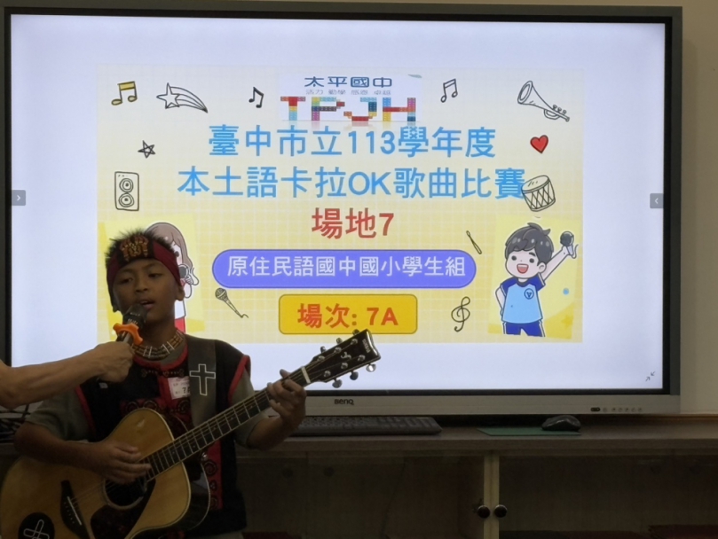 展現語言多元力！中市本土語卡拉OK歌唱賽熱鬧開唱