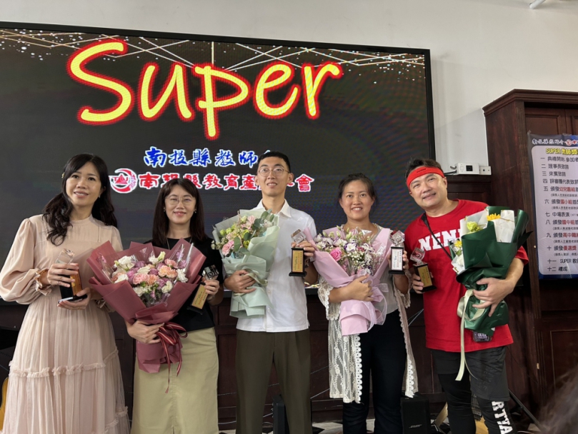 114年南投縣SUPER教師獎 頒獎典禮