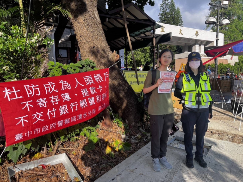 清水警方在轄區兩所大學維持交通安全及宣導防詐