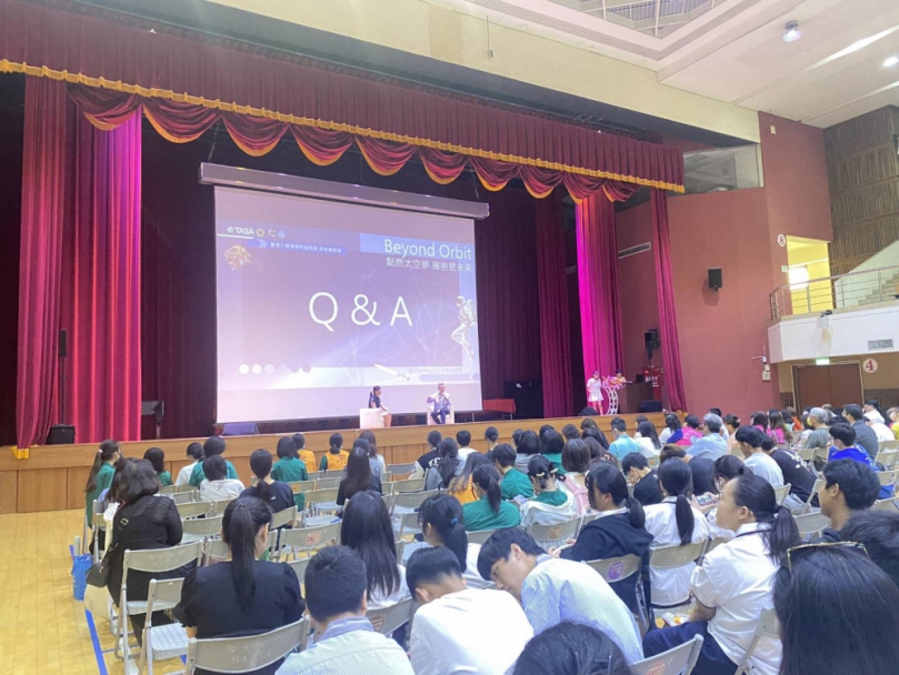 台中女中舉辦2025太空科技論壇