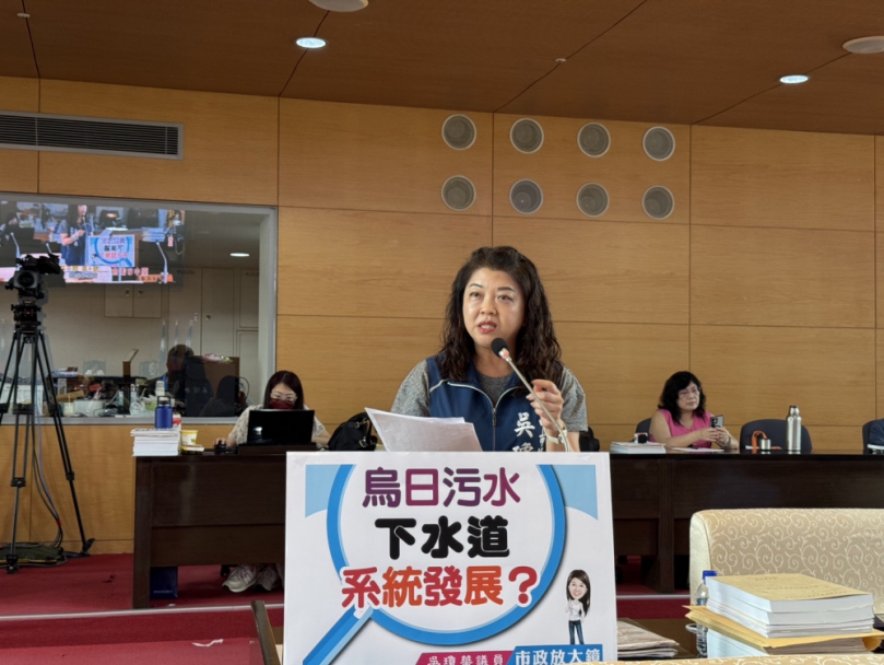 國民黨議員督促加速推動烏日污水下水道建設     完善環境基礎設施刻不容緩