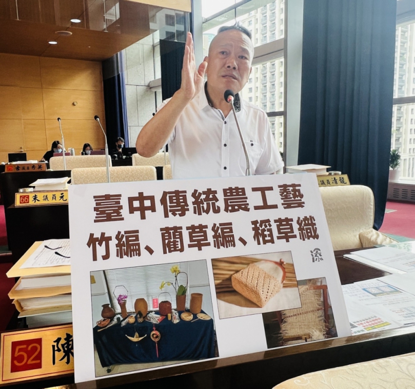 臺中市傳統農村技藝難敵時代變遷  國民黨議員建議市府重視技藝傳承