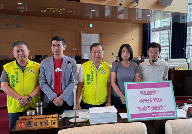 原定於9日點火試運轉的中火燃氣1號機組因中市府因素延宕  民進黨議員們質疑中市府形同以行政手段阻礙能源轉型