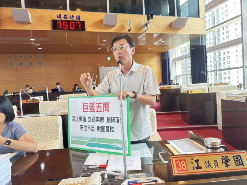 台中市政府宣布超巨蛋選址水湳經貿園區  民進黨議員提出「巨蛋五問」要求中市府說清楚