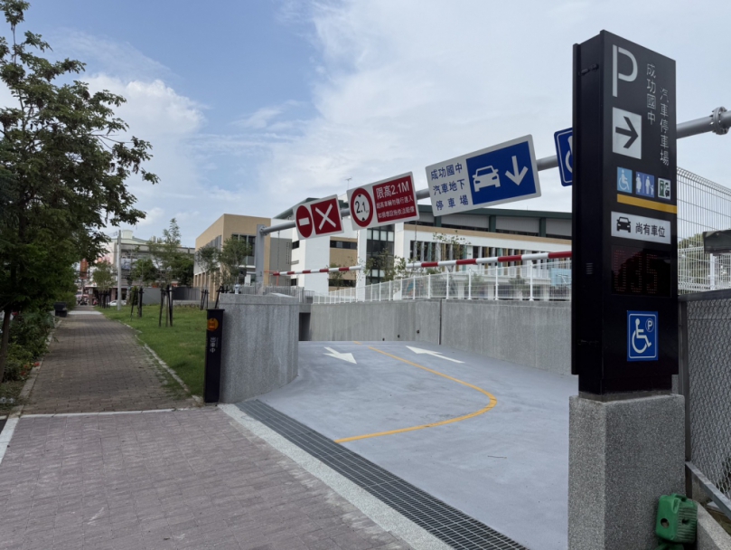 畢業典禮送好禮！大里成功國中地下停車場6月11日起免費停車2個月